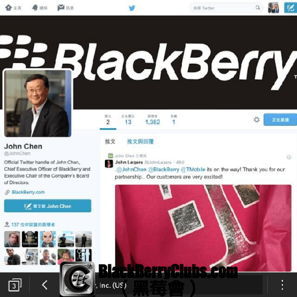 BlackBerry CEO John Chen Joins Twitter_bbc_01