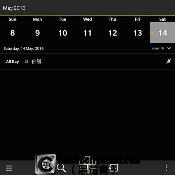BlackBerry10 Subscribed Calendar_bbc_06