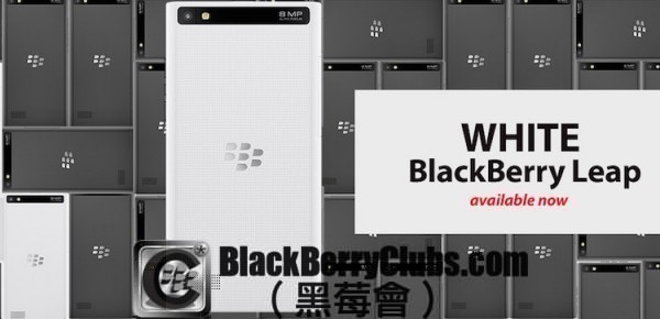 White BlackBerry Leap Available_bbc_01