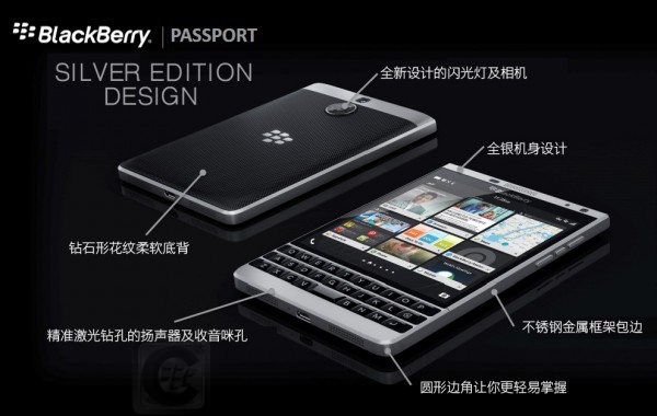blackberry-passport-jd-launch_bbc_06